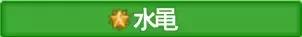 9.1魔兽世界u20战场,魔兽世界80级版本猎人宠物天赋