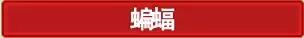 9.1魔兽世界u20战场,魔兽世界80级版本猎人宠物天赋