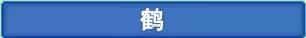 9.1魔兽世界u20战场,魔兽世界80级版本猎人宠物天赋