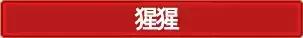 9.1魔兽世界u20战场,魔兽世界80级版本猎人宠物天赋