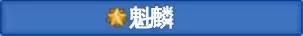 9.1魔兽世界u20战场,魔兽世界80级版本猎人宠物天赋