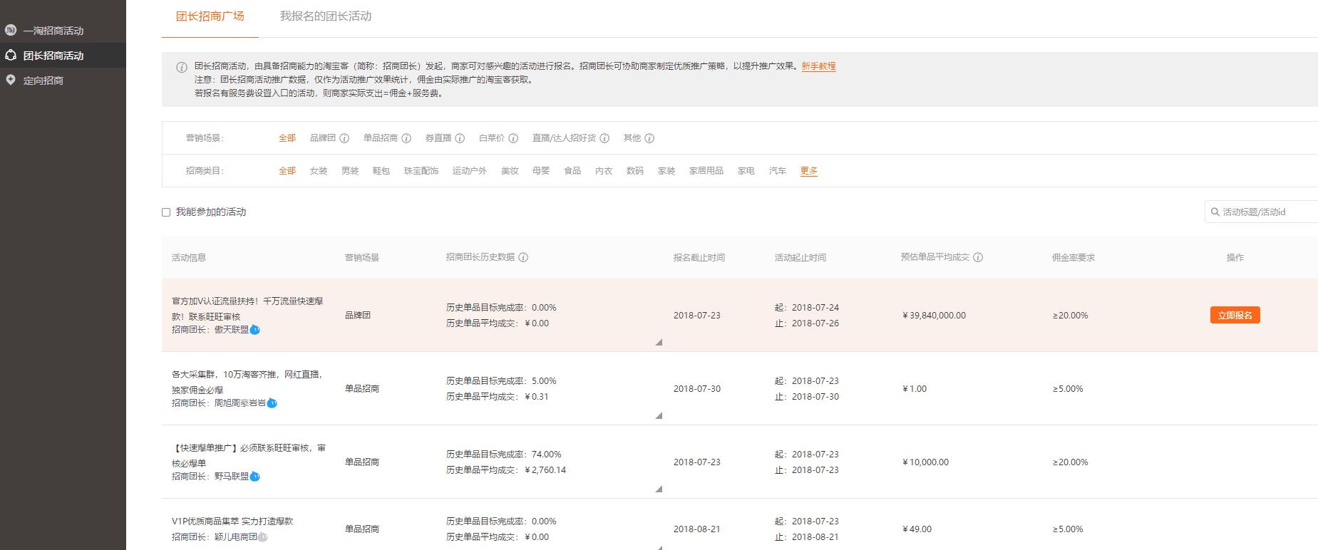淘宝分享不了怎么回事,淘宝店铺分享没反应