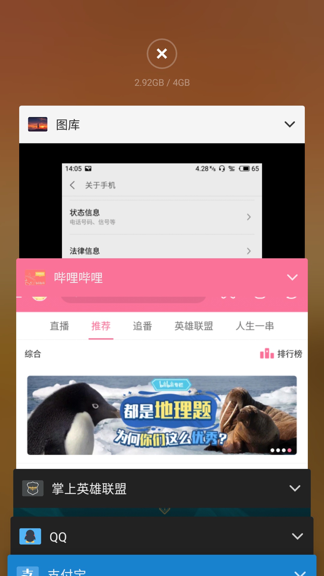 魅族pro系列哪款好,魅族pro7128g曜影黑