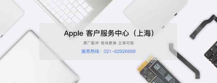 苹果手机屏幕出现条纹维修多少钱,苹果手机屏幕闪烁还有条纹怎么修