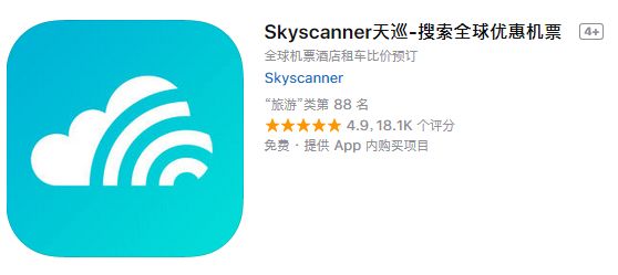 出门旅行需要哪些app,出门旅行手机必备软件