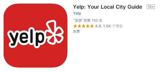 出门旅行需要哪些app,出门旅行手机必备软件