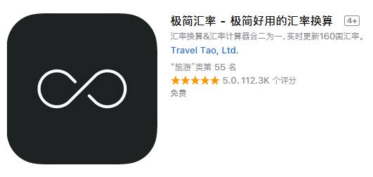 出门旅行需要哪些app,出门旅行手机必备软件
