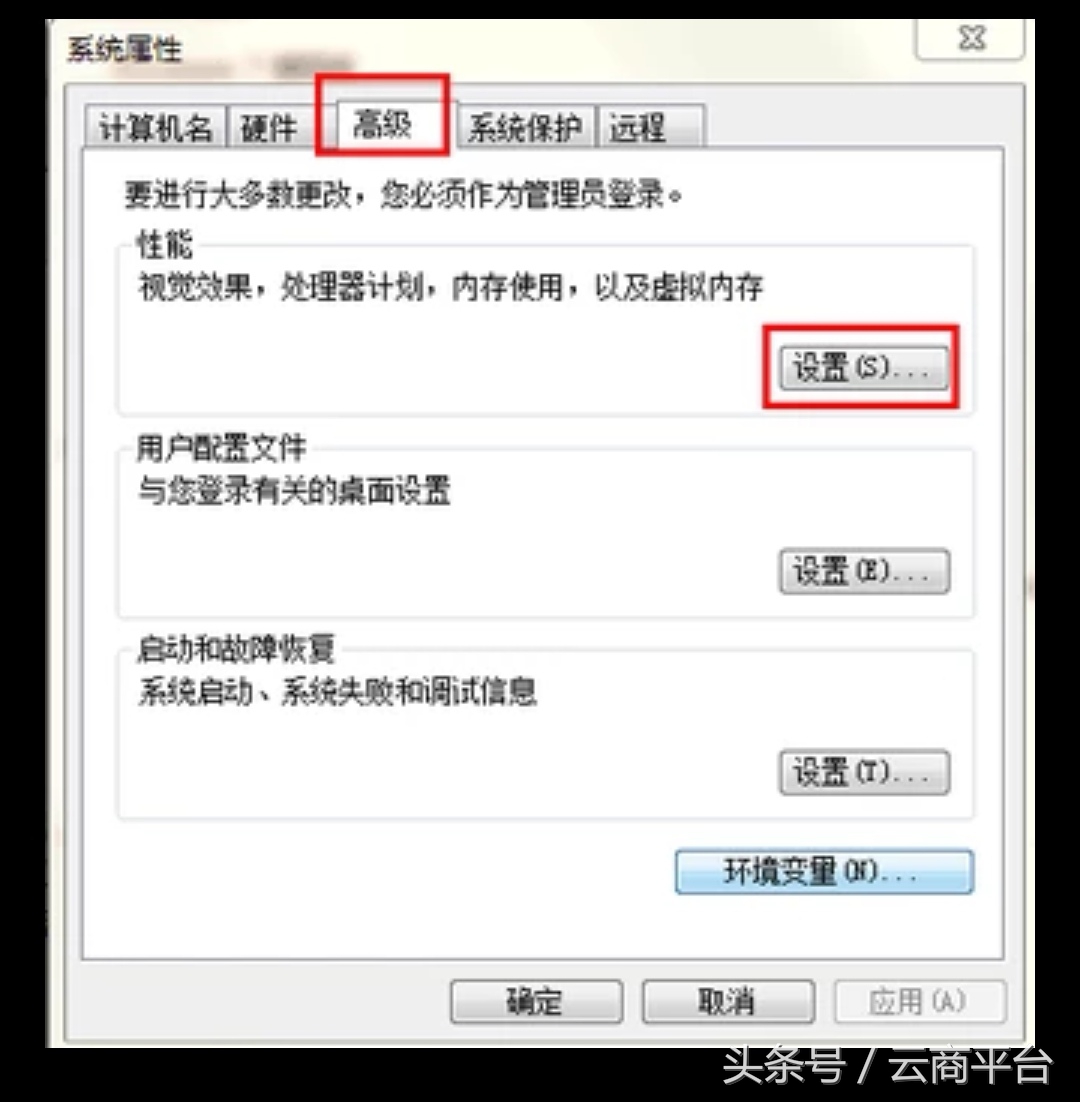设置虚拟内存后玩游戏会更流畅吗,电脑虚拟内存设置多少玩游戏流畅