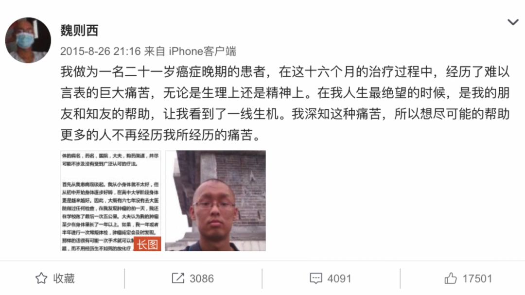 横向整合医疗资源，为疑难的骨与软组织肉瘤患者提供一站式服务