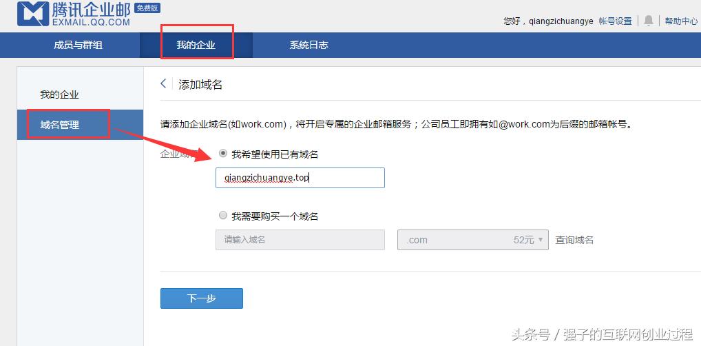 新建网站域名解析教程,网站域名备案你知道如何操作吗