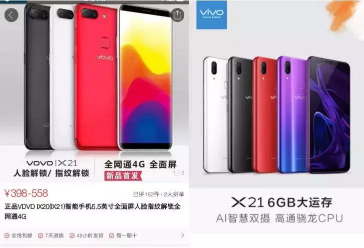 拼多多小米数码产品靠谱吗,拼多多的雷区