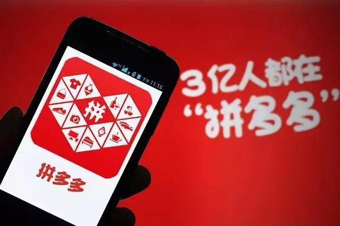 拼多多上卖的透之谜官方是正品吗,pdd之谜