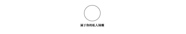赚钱能克服一切矫情,多努力少矫情自己赚钱
