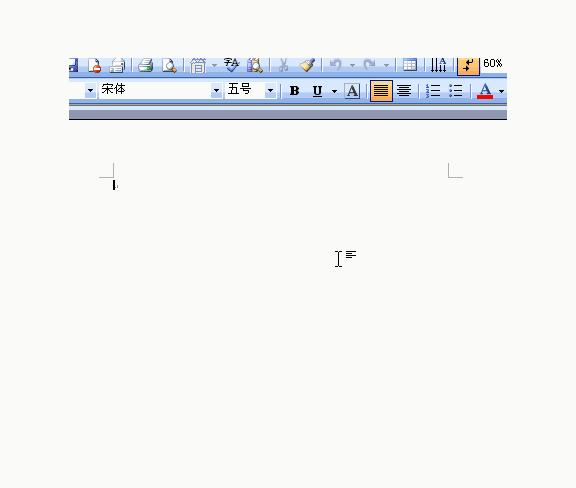 word表格入门基础教程全套,word表格如何计算求和