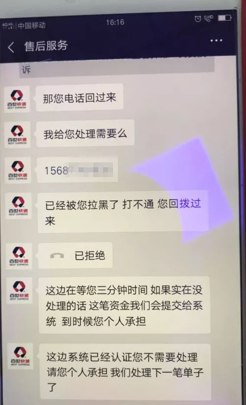 不小心接了快递诈骗电话怎么办,接了诈骗电话钱也不见吗