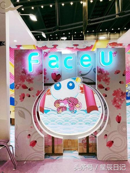 faceu激萌漫画模式在哪,激萌动漫