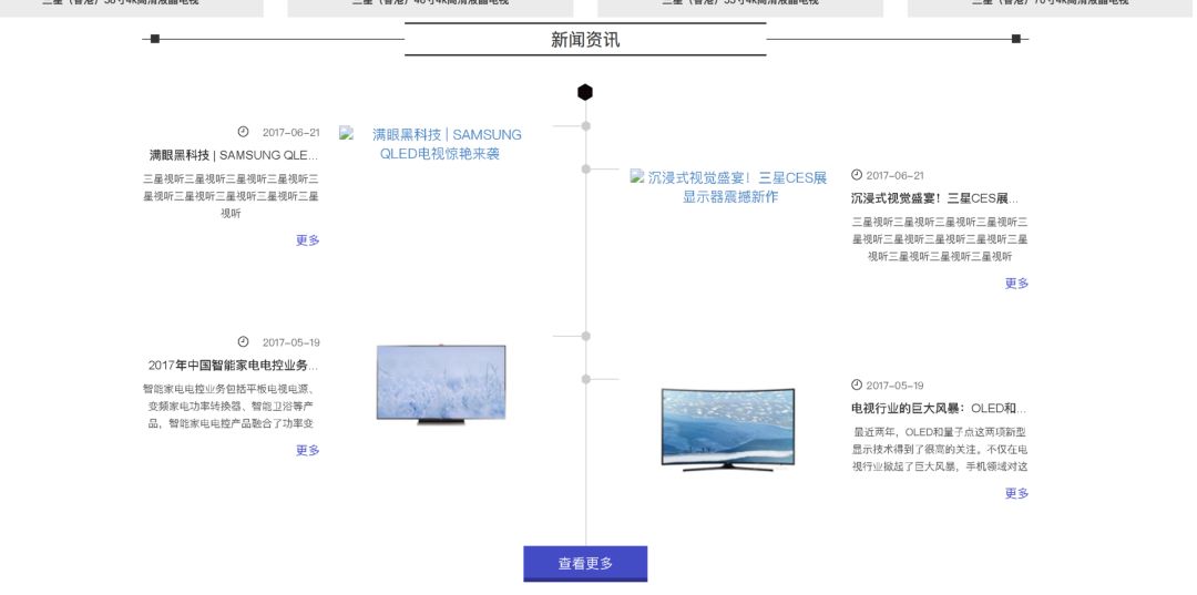 震惊｜假货泛滥！拼多多，拼假货？