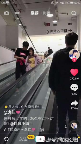 如何从小白开始用抖音挣钱,如何在抖音挣钱零基础入门