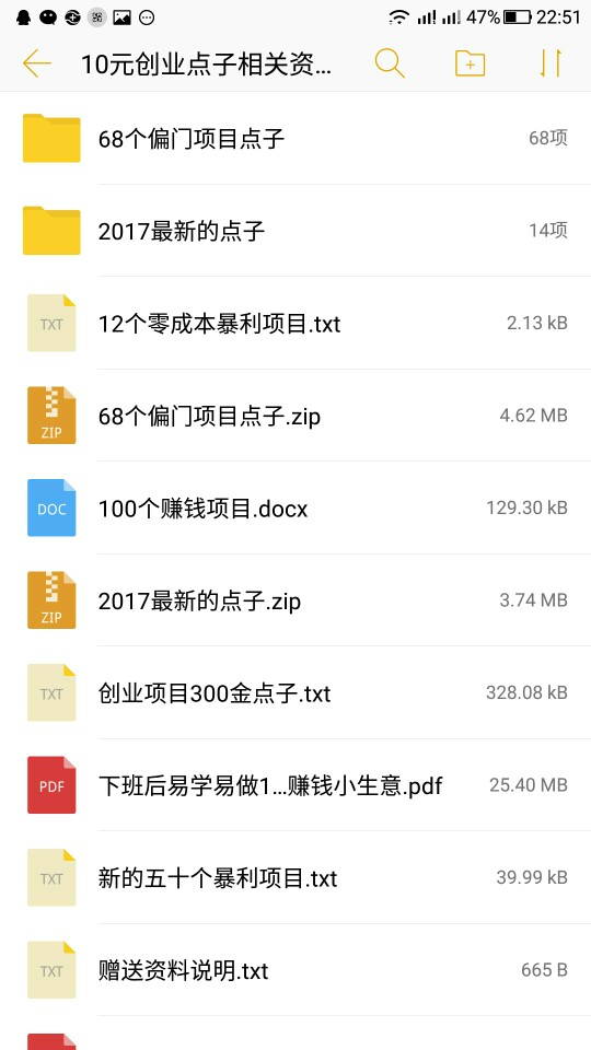 最火的赚钱项目自媒体,分享各种赚钱项目的付费网站