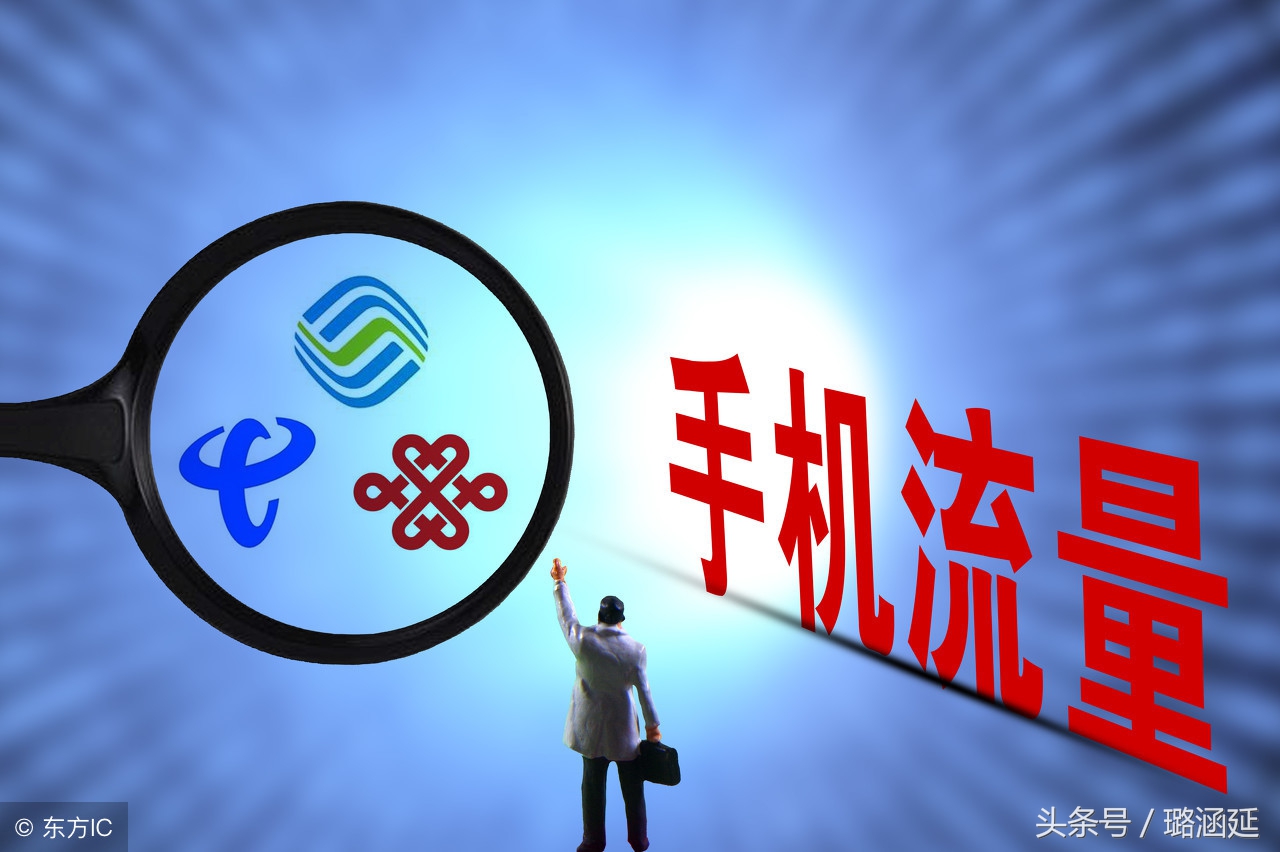 联通高速流量卡是正规卡吗,联通高速流量卡每月19元200g