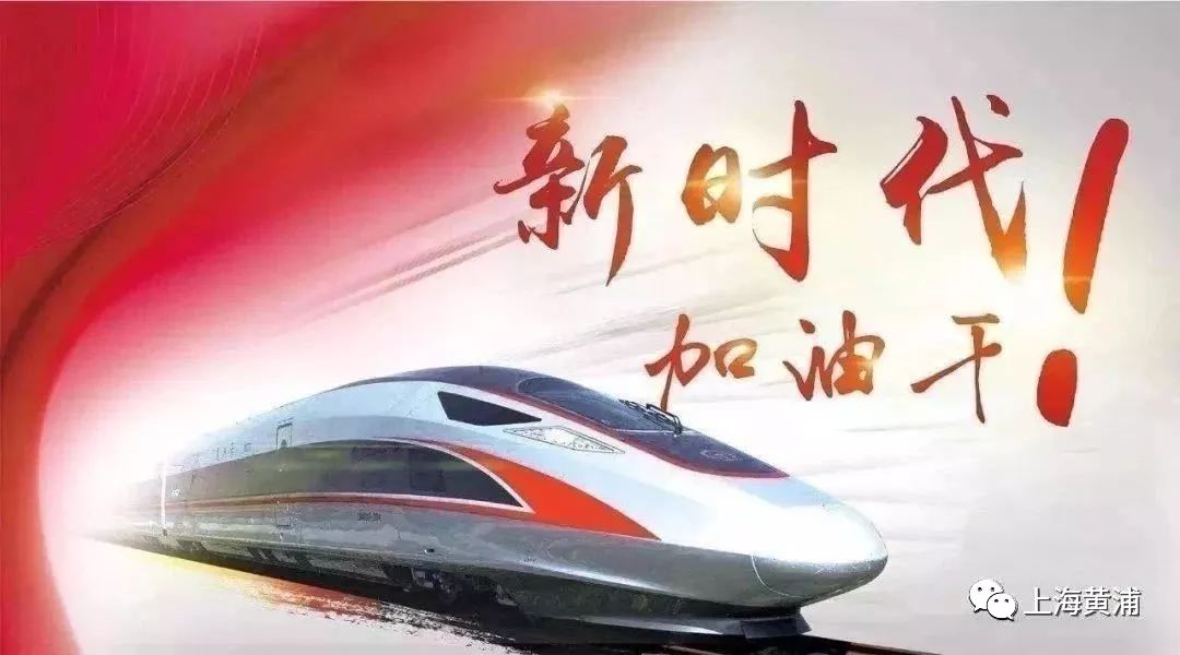 黄浦老字号｜中秋新雅放“大招”！传统、时尚、迪士尼通通都到这里来！