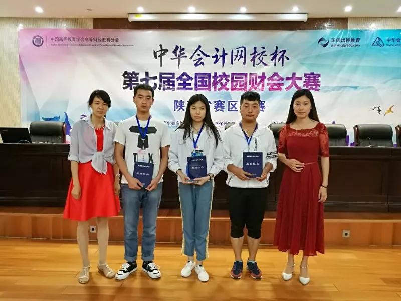 陕西服装工程学院人物,我为母校打call陕西服装工程学院