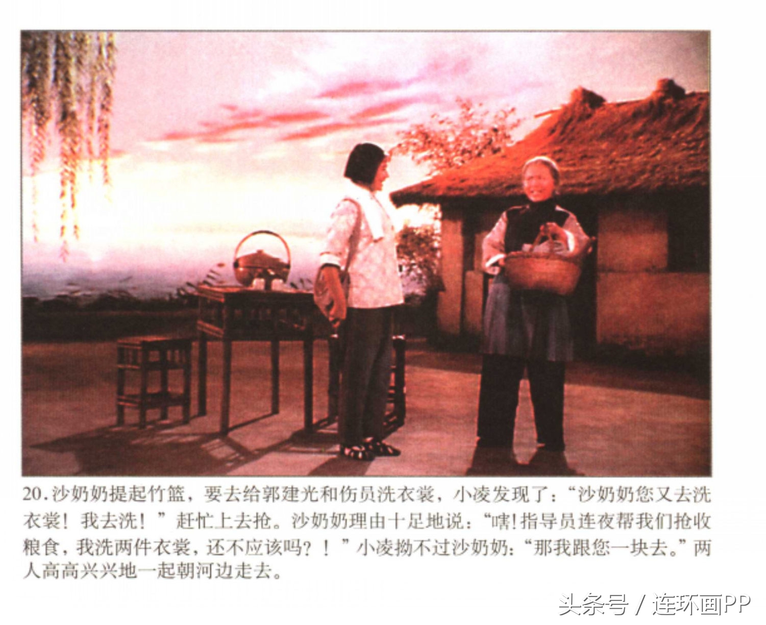 老电影《沙家浜》,老电影沙家浜免费在线观看