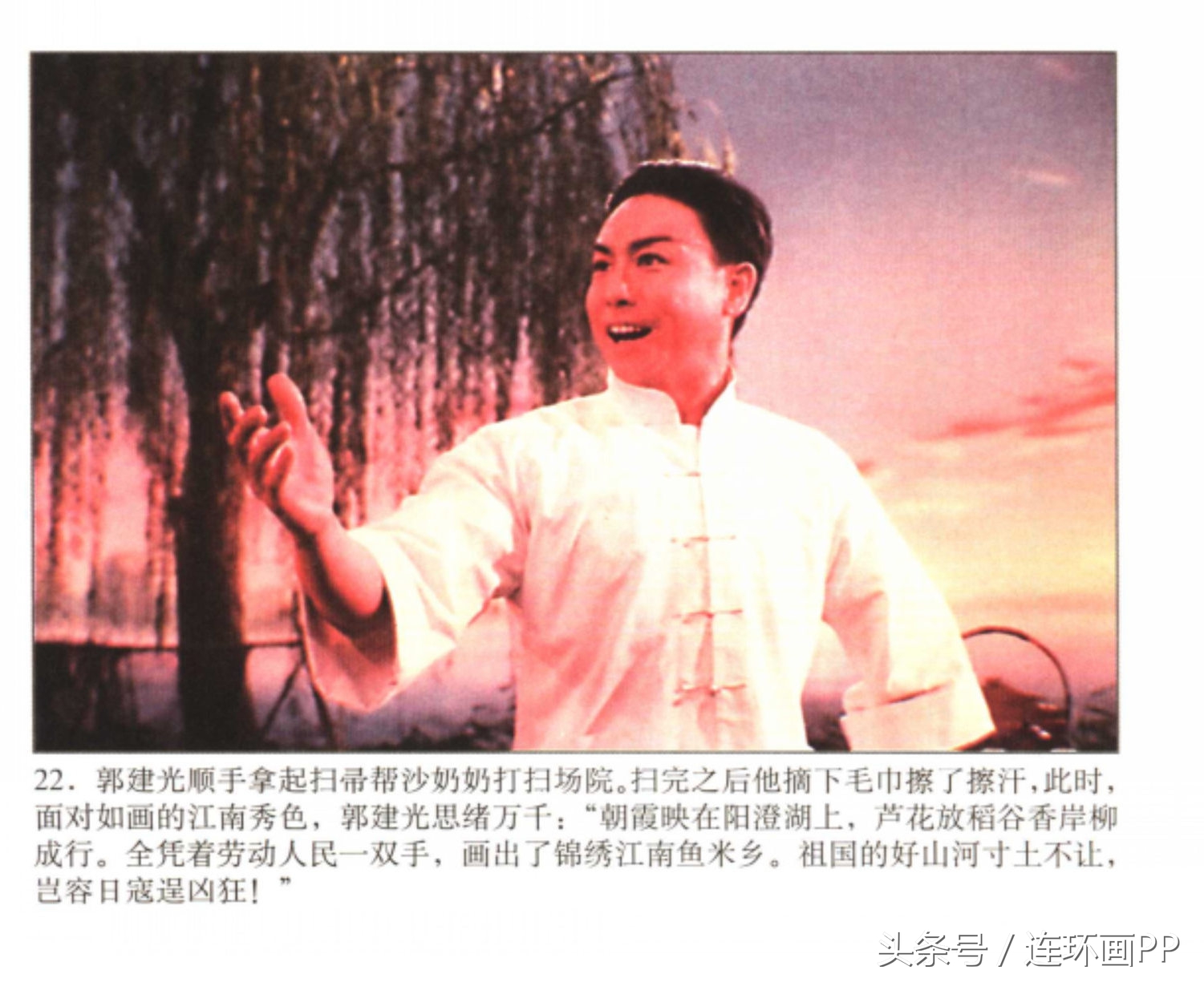 老电影《沙家浜》,老电影沙家浜免费在线观看