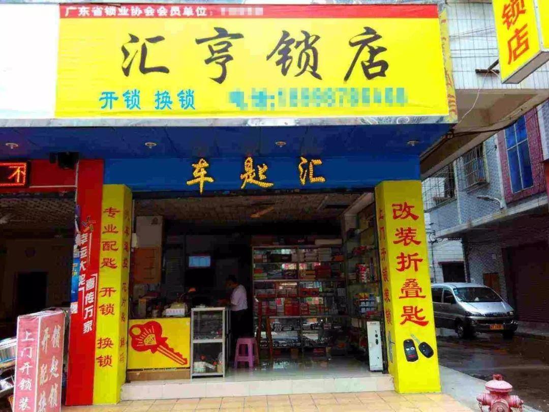 钥匙丢了怎么办最简单的方法,钥匙丢了怎么找回来的小妙招