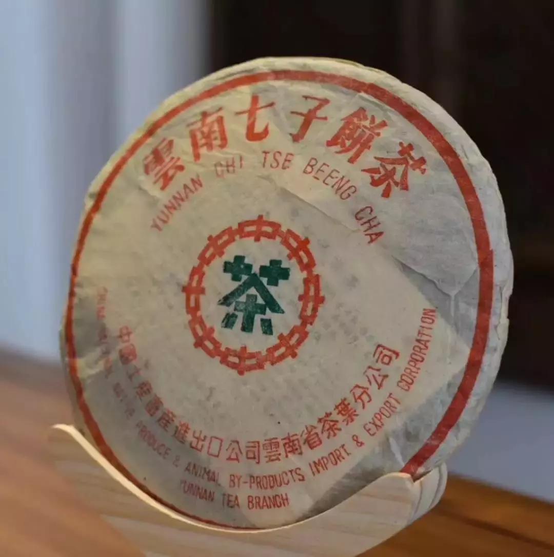 俗称“八八青饼”，国营勐海茶厂1989年7542普洱茶之神话