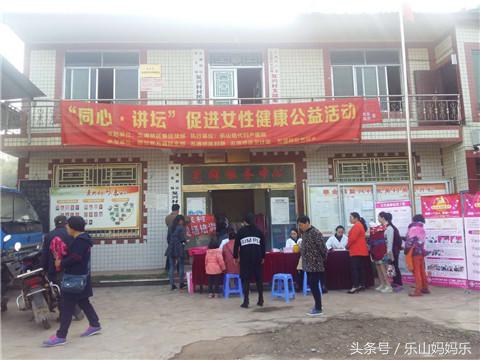 乐山市现代妇产医院四维,乐山现代妇产医院大门