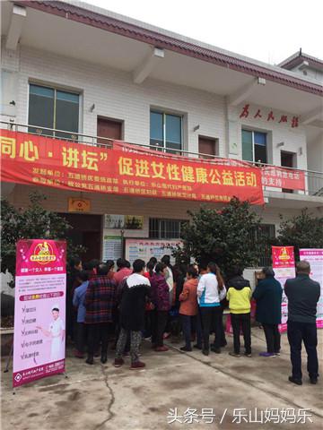 乐山市现代妇产医院四维,乐山现代妇产医院大门