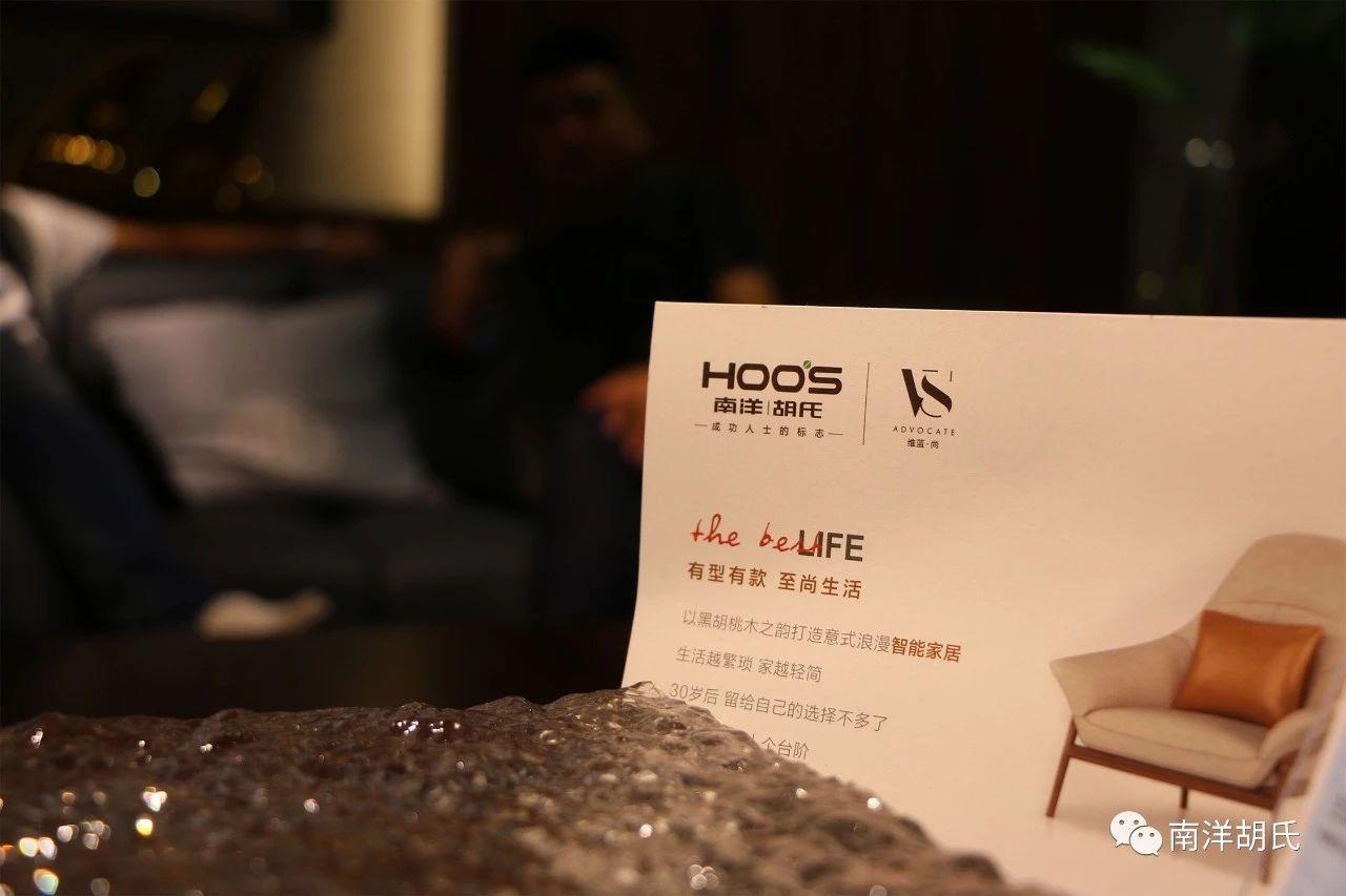 「维蓝·尚」“意”场风暴即将席卷中国实木？