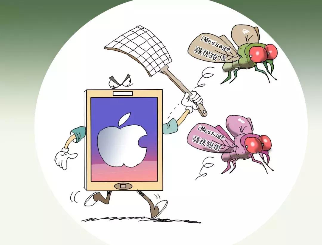 烦不胜烦！赌博广告、色情小说……苹果iMessage垃圾信息泛滥，谁来管管？