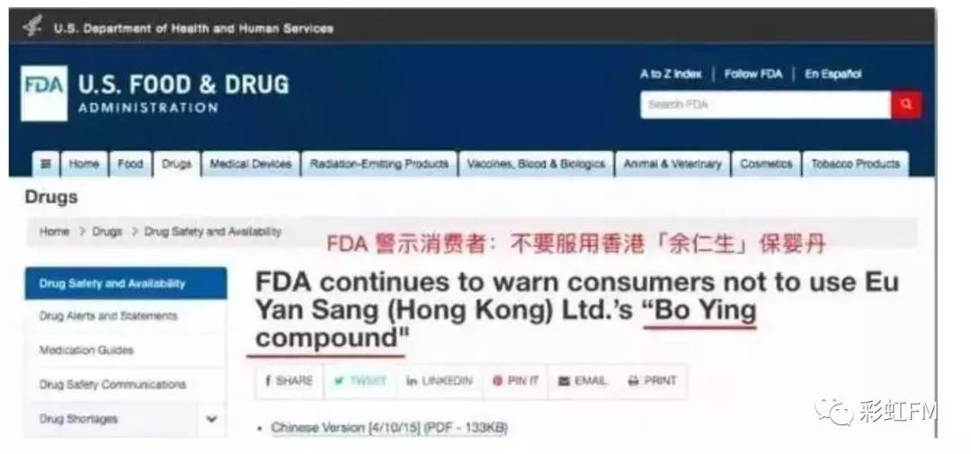 关注了这几种药不可能长期吃,保婴丹可以和七星茶一起冲吗