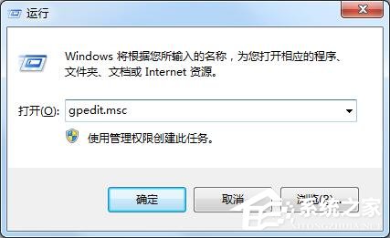 win7解除网速受限的方法,win7的系统网速限制
