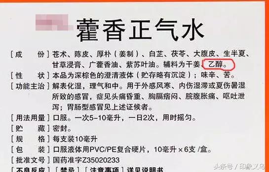 小孩子酒精中毒怎么处理,小朋友酒精中毒用什么来化解