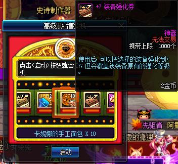 dnf没用的增幅装备怎么办,dnf单属性强化和所有属性强化