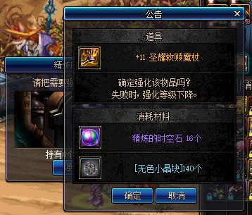 dnf没用的增幅装备怎么办,dnf单属性强化和所有属性强化