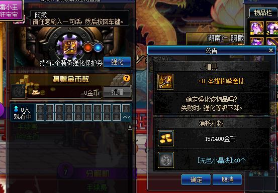 dnf没用的增幅装备怎么办,dnf单属性强化和所有属性强化