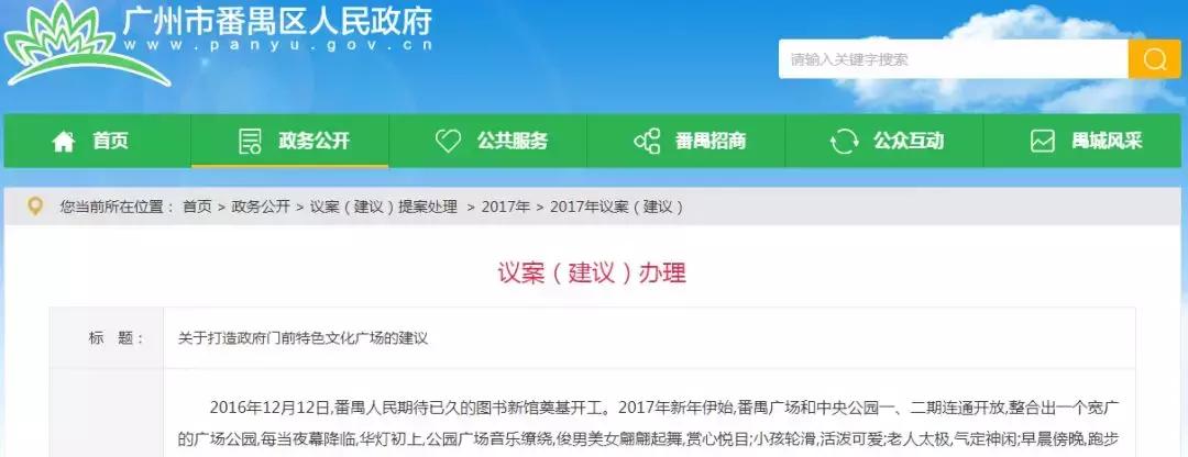 城中村改造2024年拆迁前规划,市桥旧房重建要哪些条件