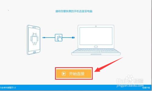 怎么从云端恢复到手机联系人,手机联系人如何备份与恢复