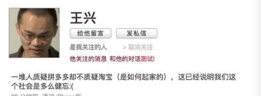 童话大王郑渊洁举报拼多多：售卖盗版假货！他竟把假货锅甩给淘宝