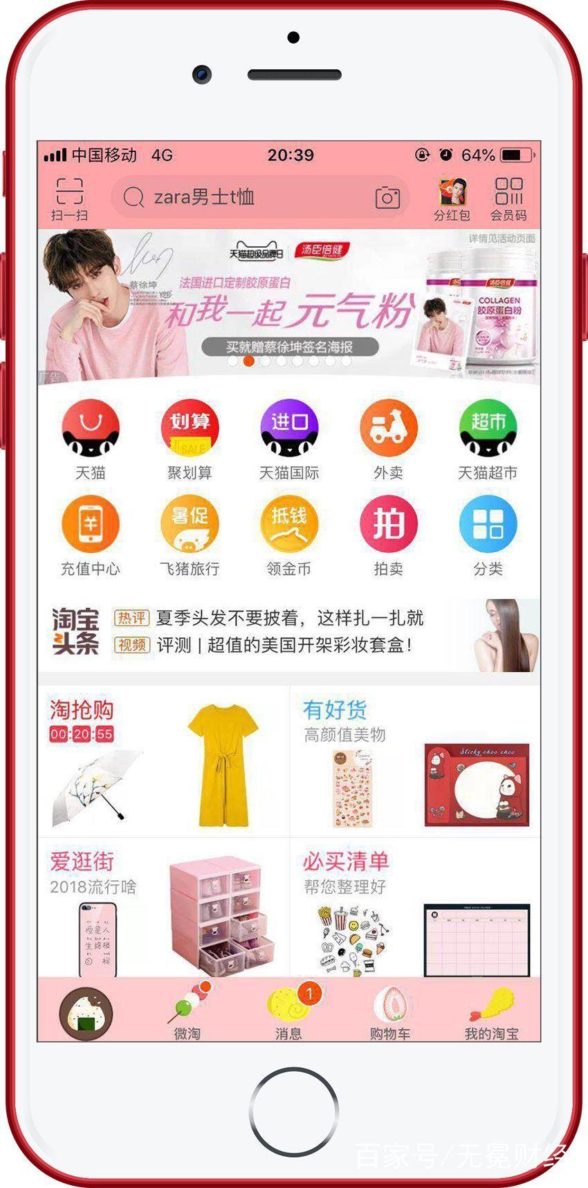 汤臣倍健为什么对蔡徐坤那么好,姚明从nba到肯德基