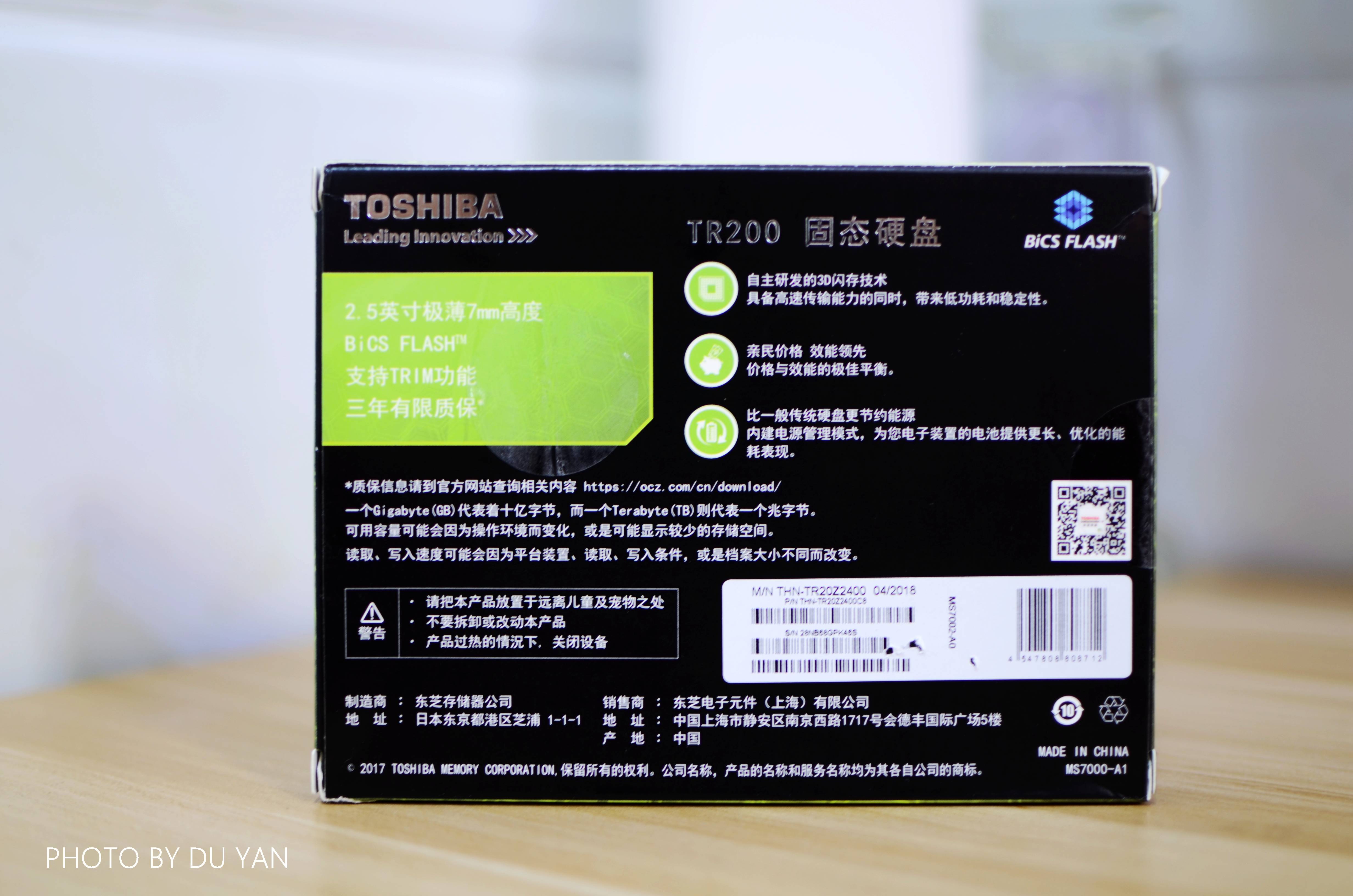 硬盘价格触底,东芝tr200固态怎样