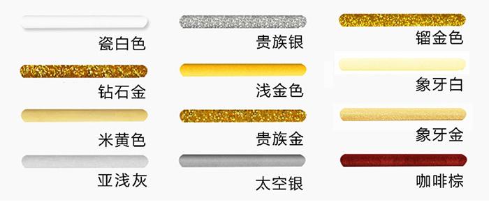 蜀羊防水外墙漆,蜀羊聚氨酯防水涂料