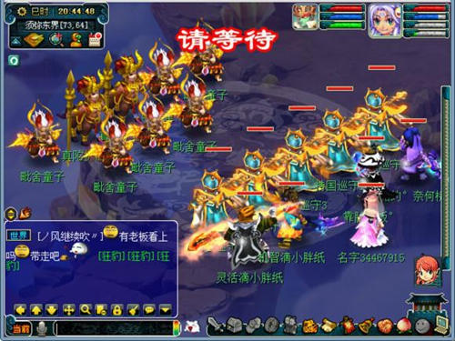 十五年来中国最具影响80、90后的TOP20网游神作，你还在玩吗？