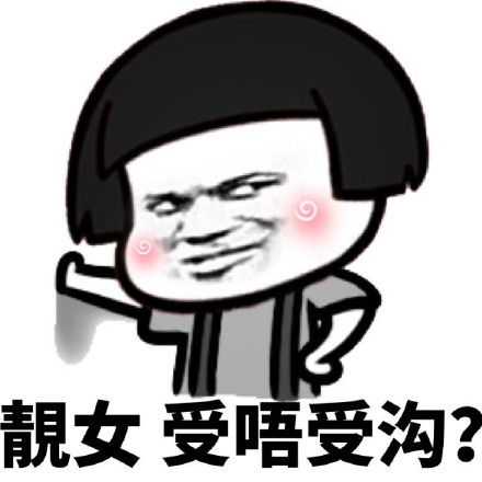 蘑菇头搞笑说话表情包,蘑菇头骂人表情包