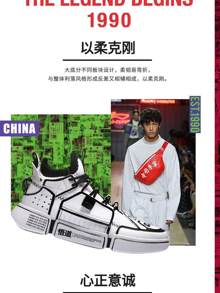 中国李宁中华青年,李宁的崛起之路