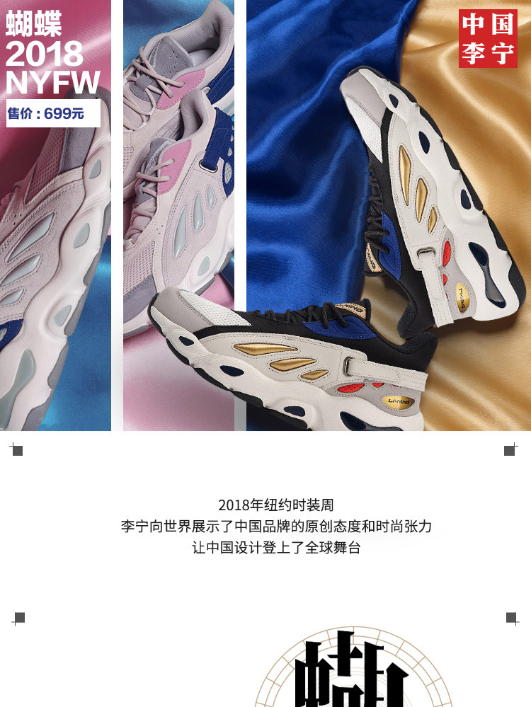 中国李宁中华青年,李宁的崛起之路